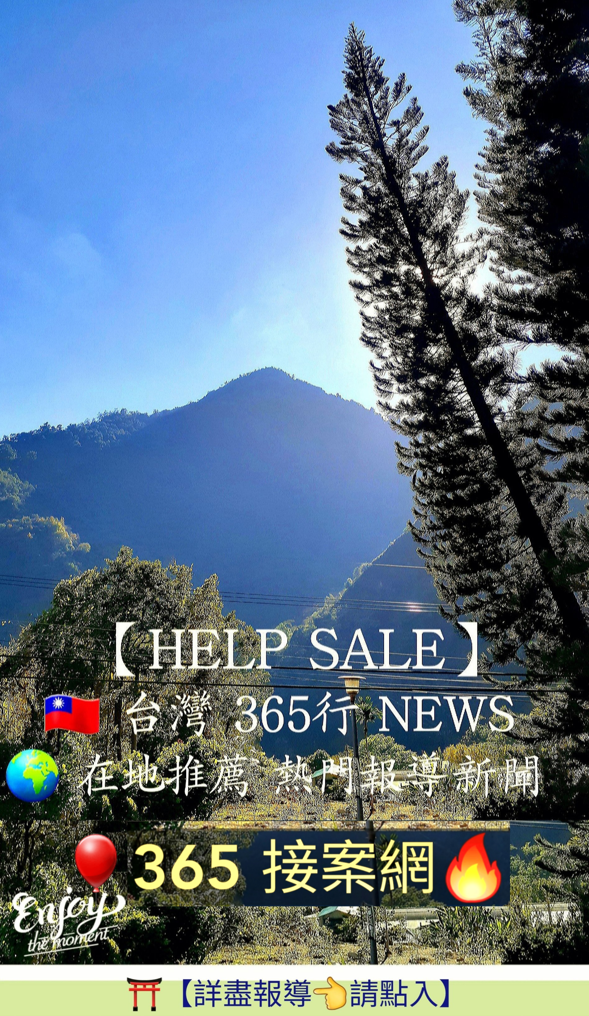 PhotoCollage_20240609_191252671