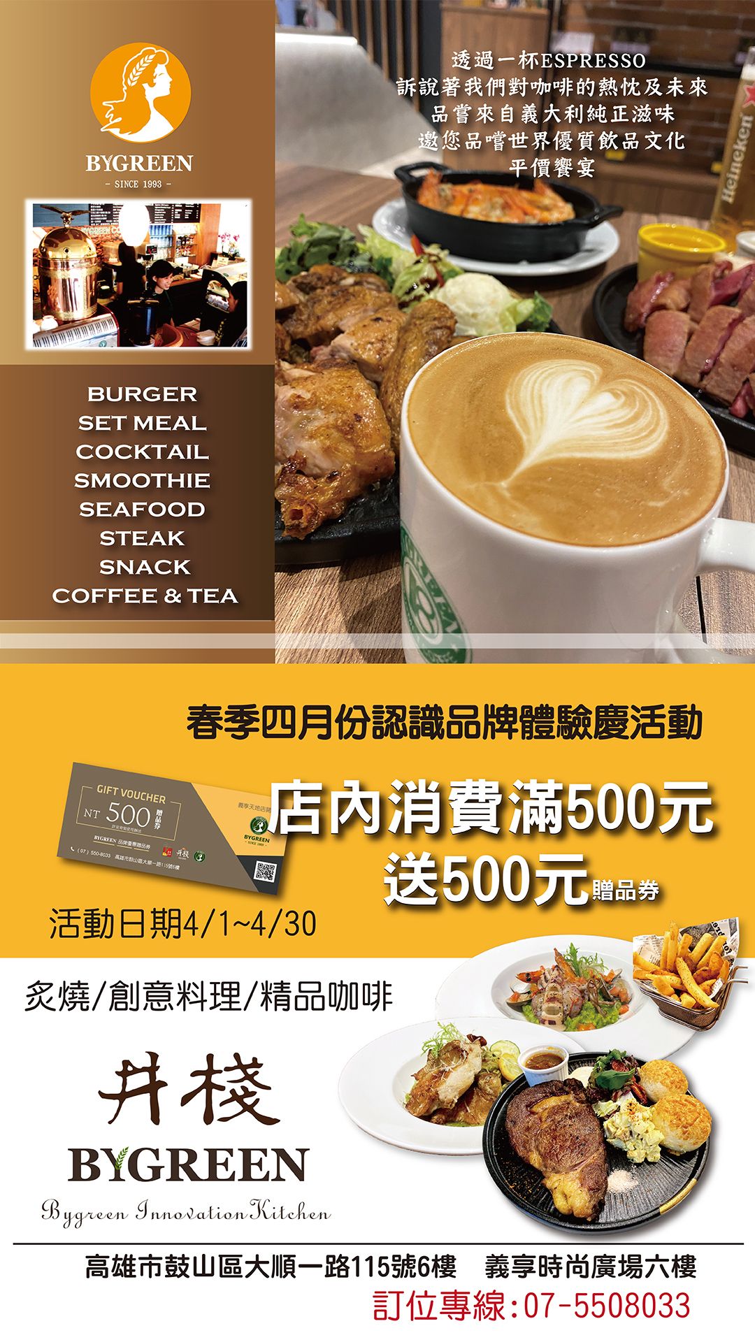 5f5ee6d0094cd8fc350e3f2e25d86c19_double (1)