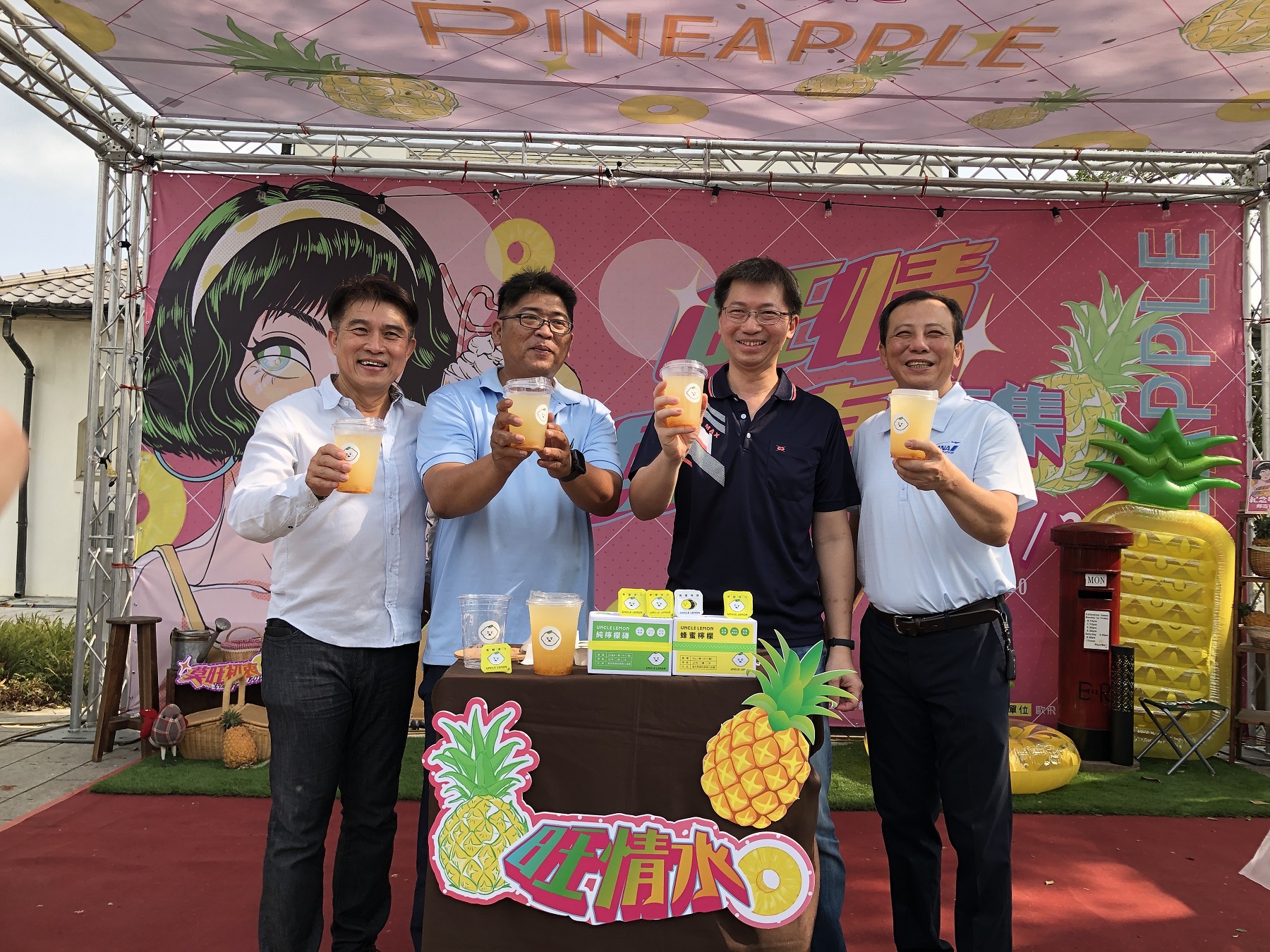 屏東優質鳳梨旺旺來-「旺情屏東市集」勝利星村開賣-圖1