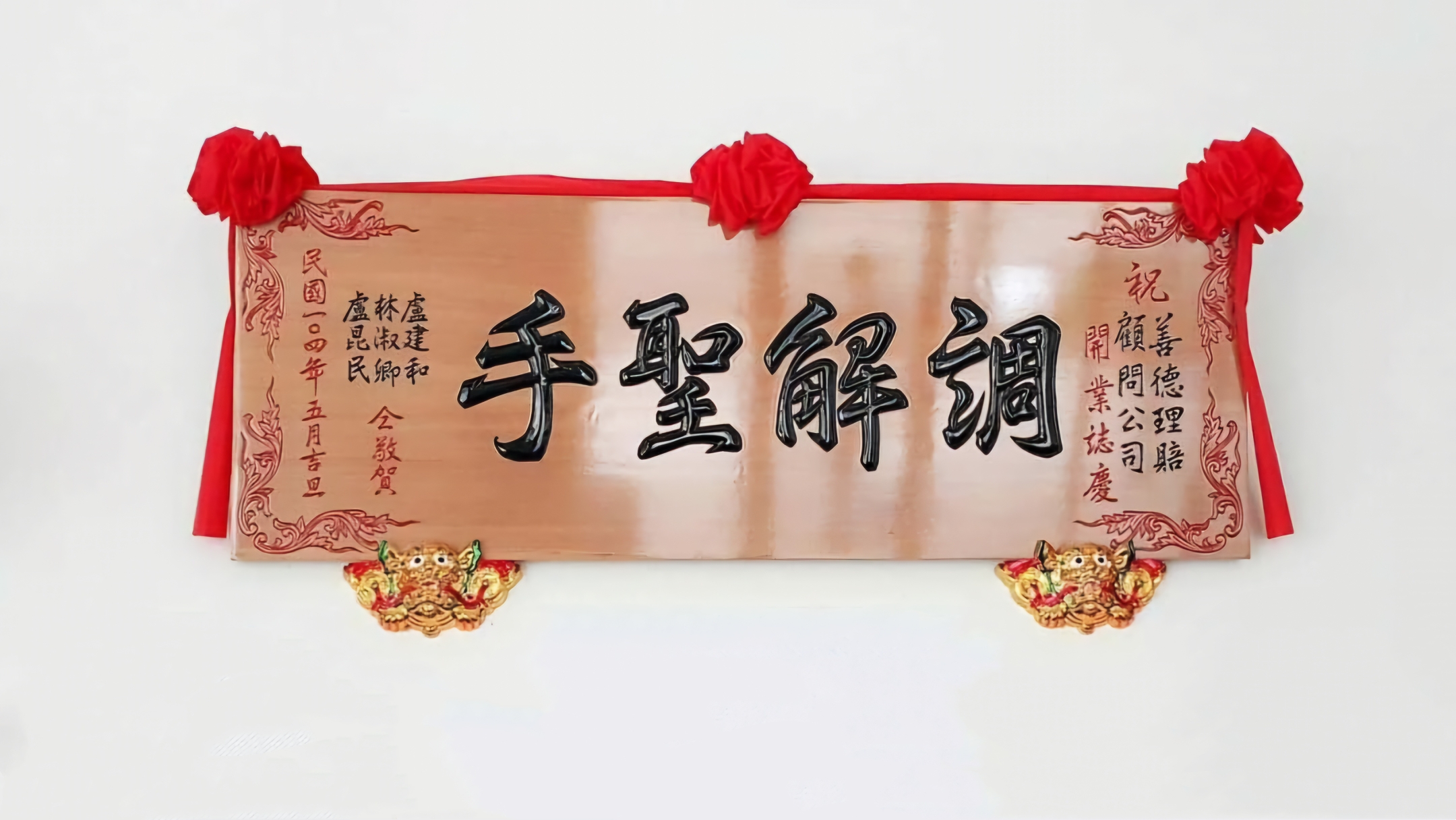 MTXX_MH20240315_162118040