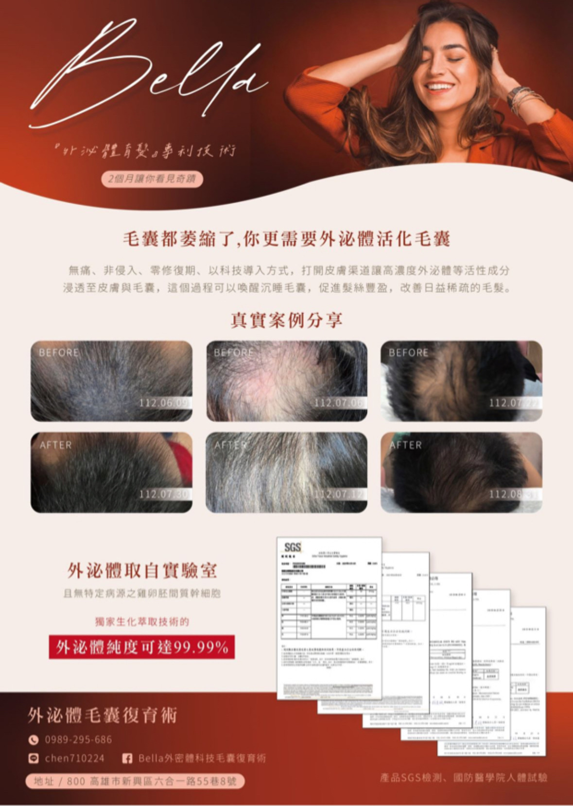 6AFB91C1-7057-4452-9B0D-1935F14BDE45