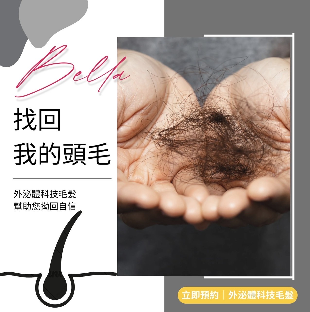 952ABE3C-5ADF-4A49-BF36-2BD1EF139CDE