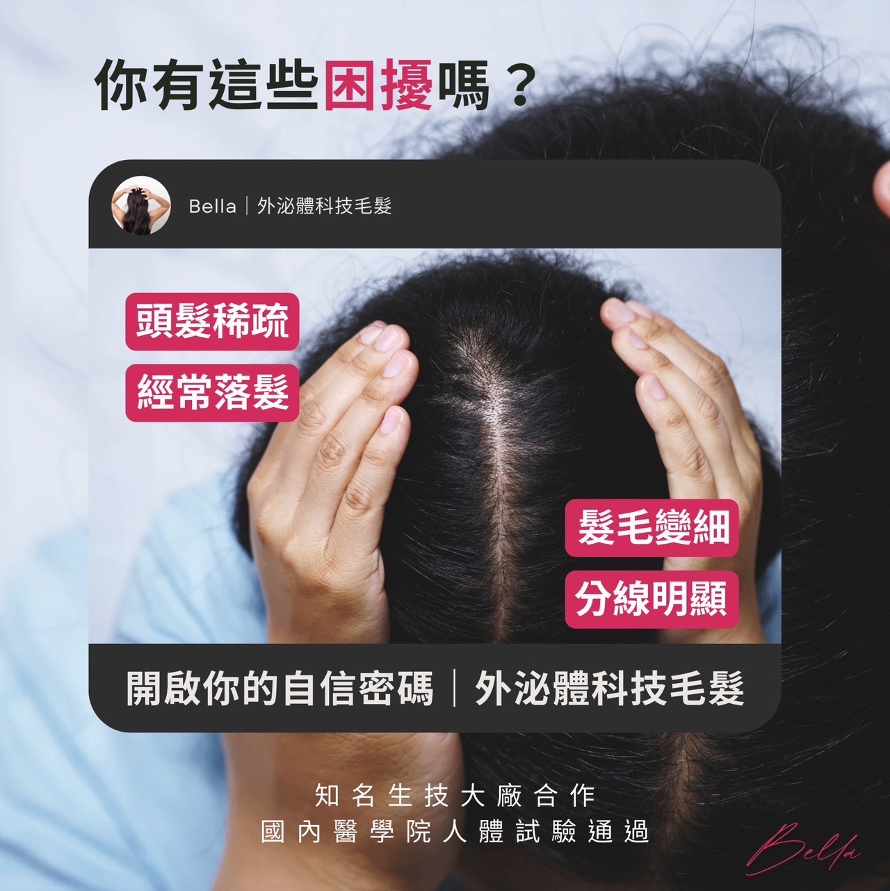 EAE46049-34F9-4A71-A22B-C29A37F42CB5