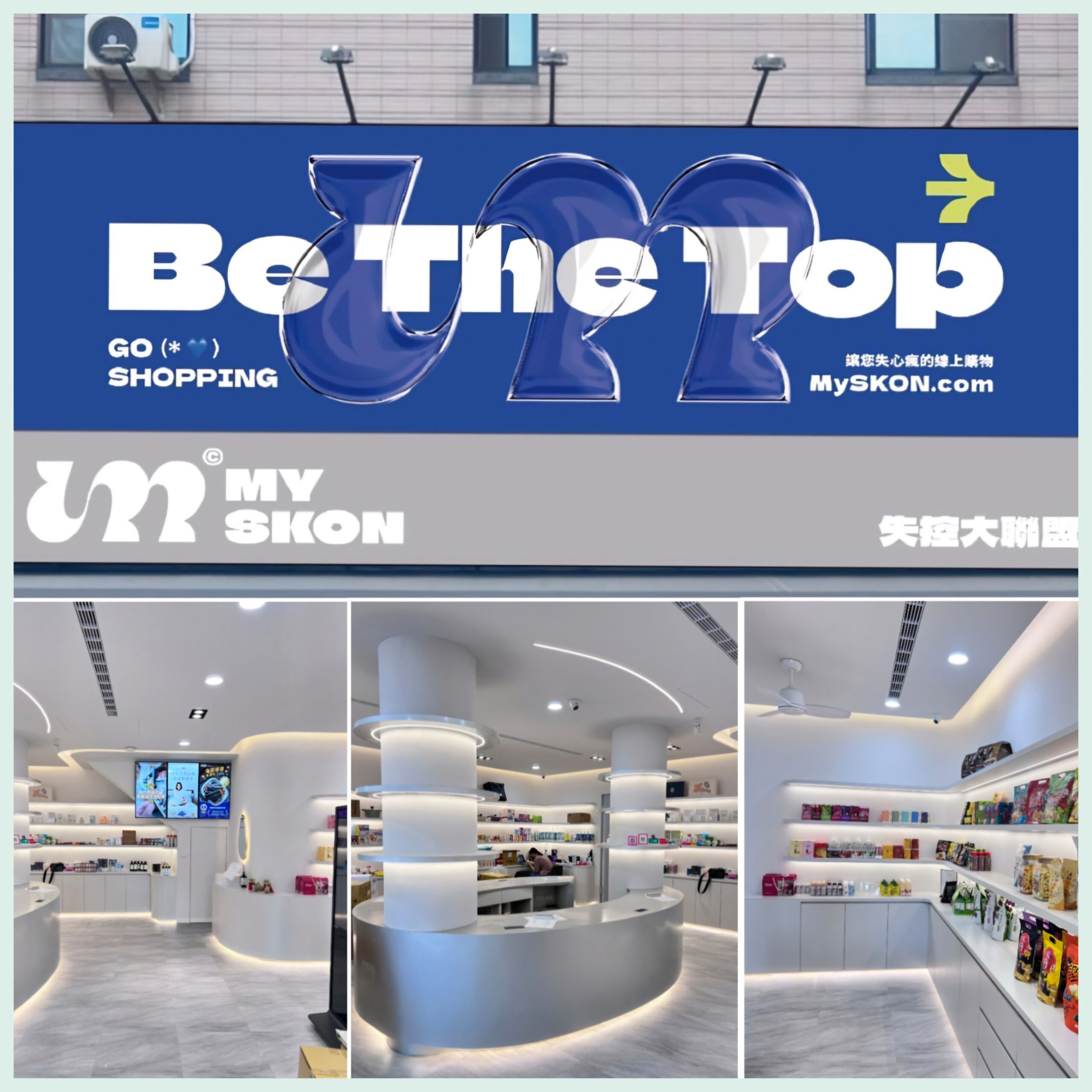 PhotoCollage_20240720_020312142