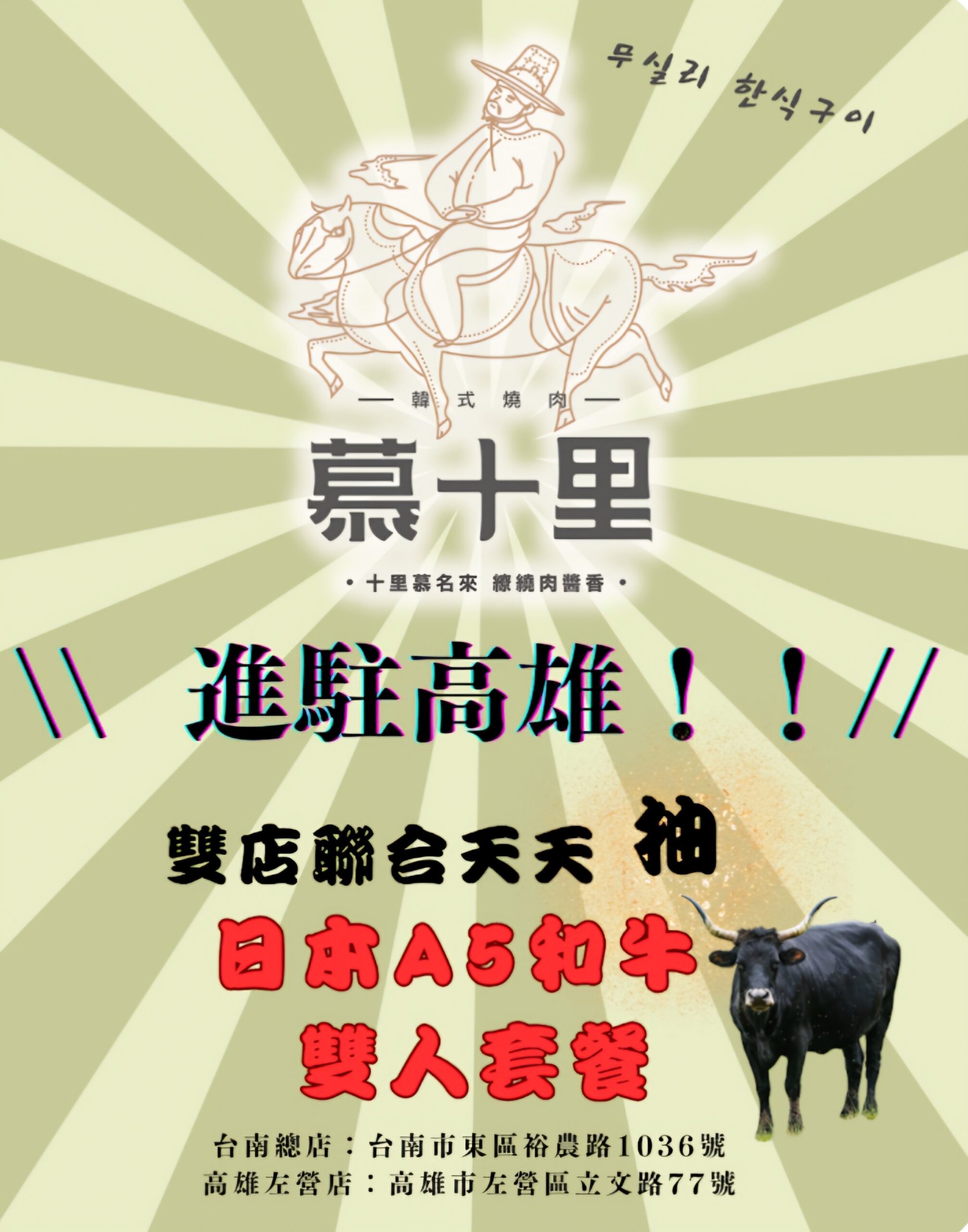 Screenshot_20250713_023925_Google